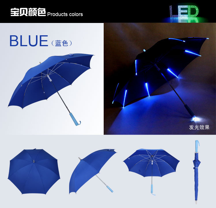 藍色led燈光傘