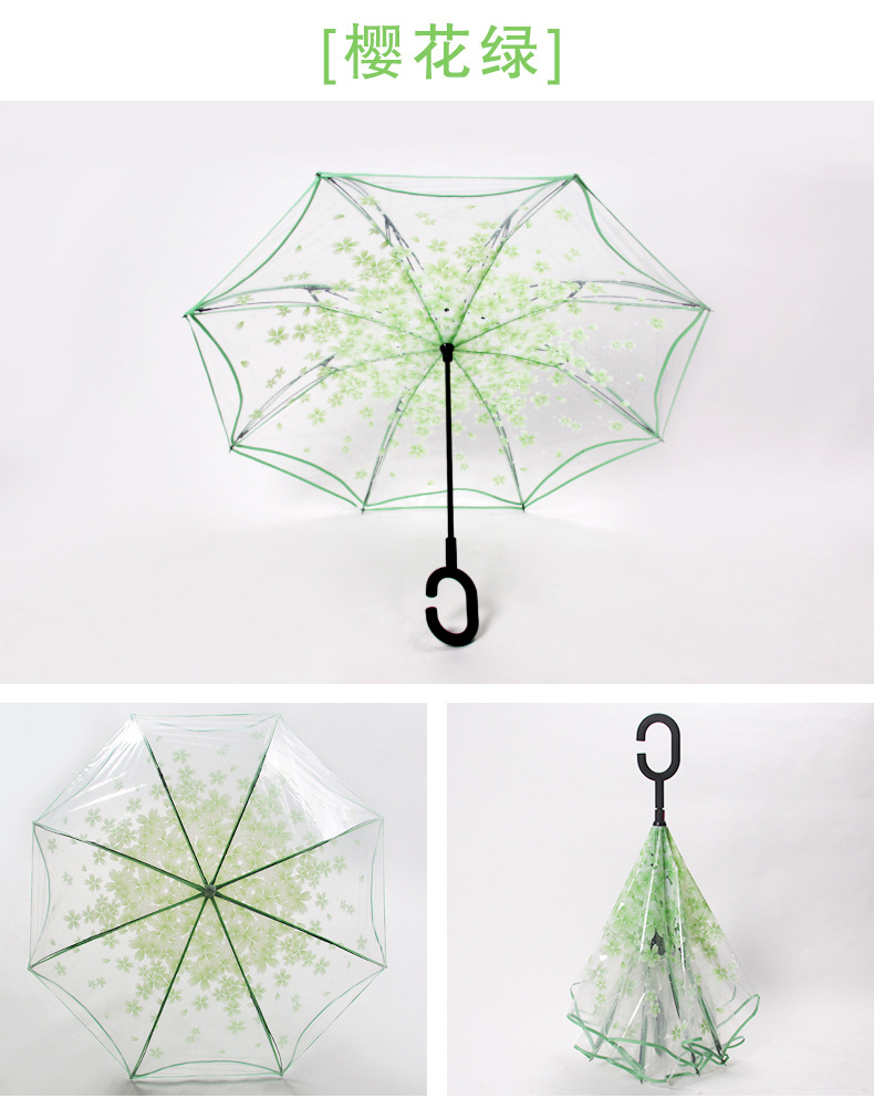 櫻花綠反向傘