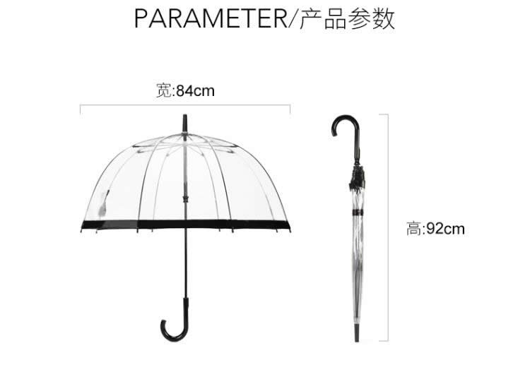 19寸雨傘