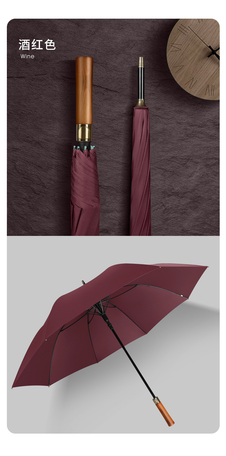 高端禮品雨傘