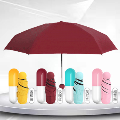 五折疊防紫外線膠囊雨傘