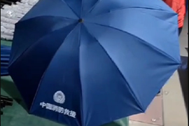 應急救援宣傳折疊傘直桿傘雨傘批發