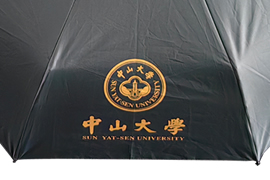 中山大學雨傘定制廣告傘